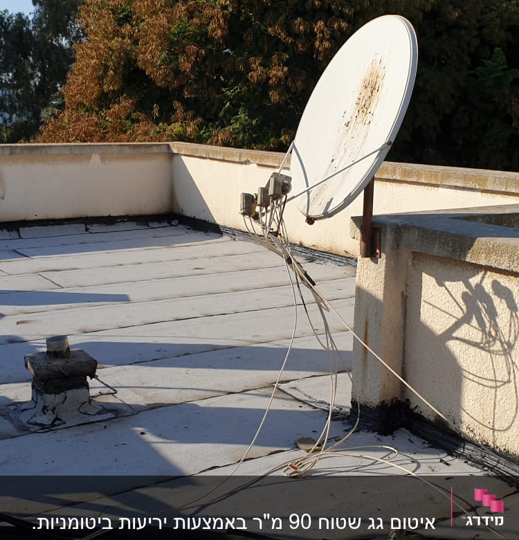 אנטנה על גג עם איטום סביב כבלים